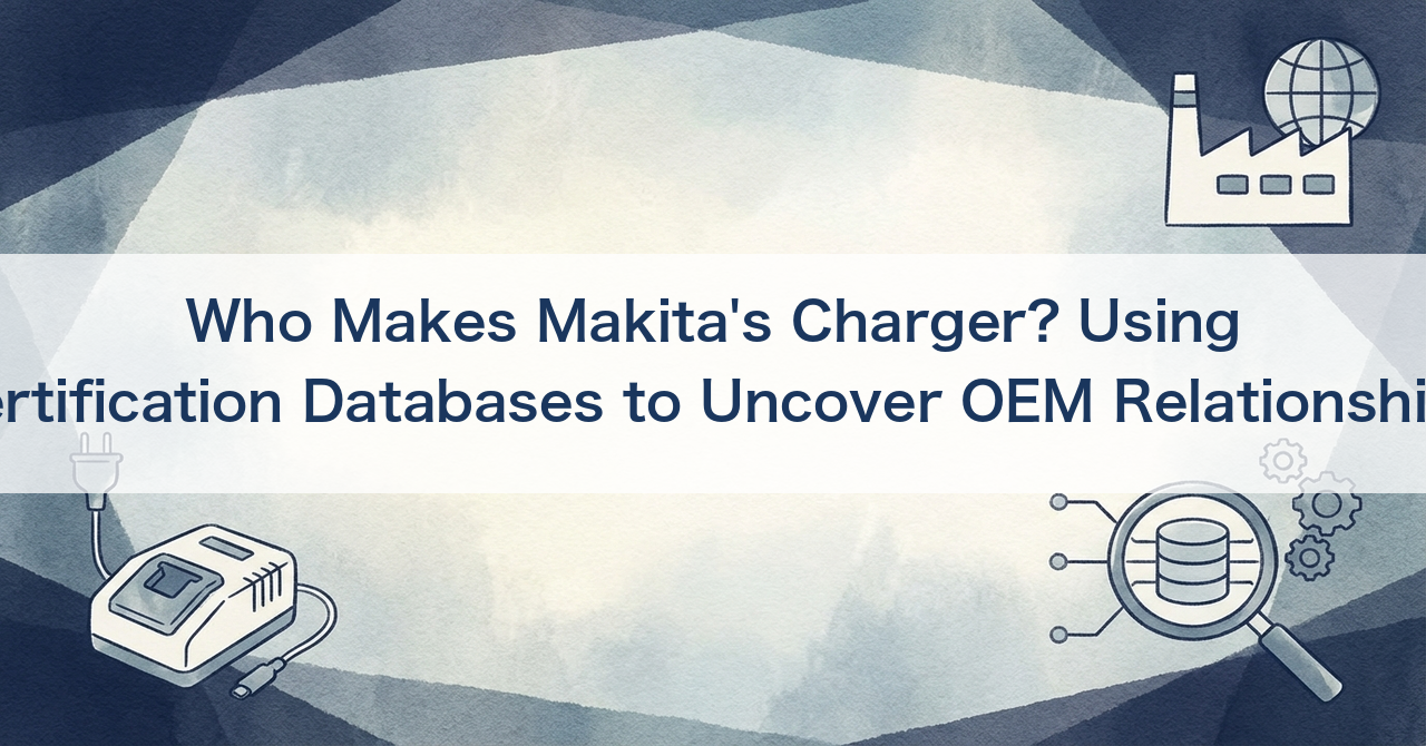 Who Makes Makita's Charger? Using Certification Databases to Uncover OEM Relationships