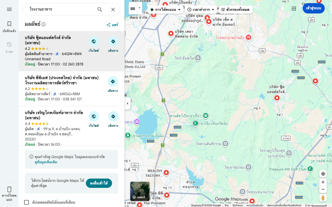 Results from searching 