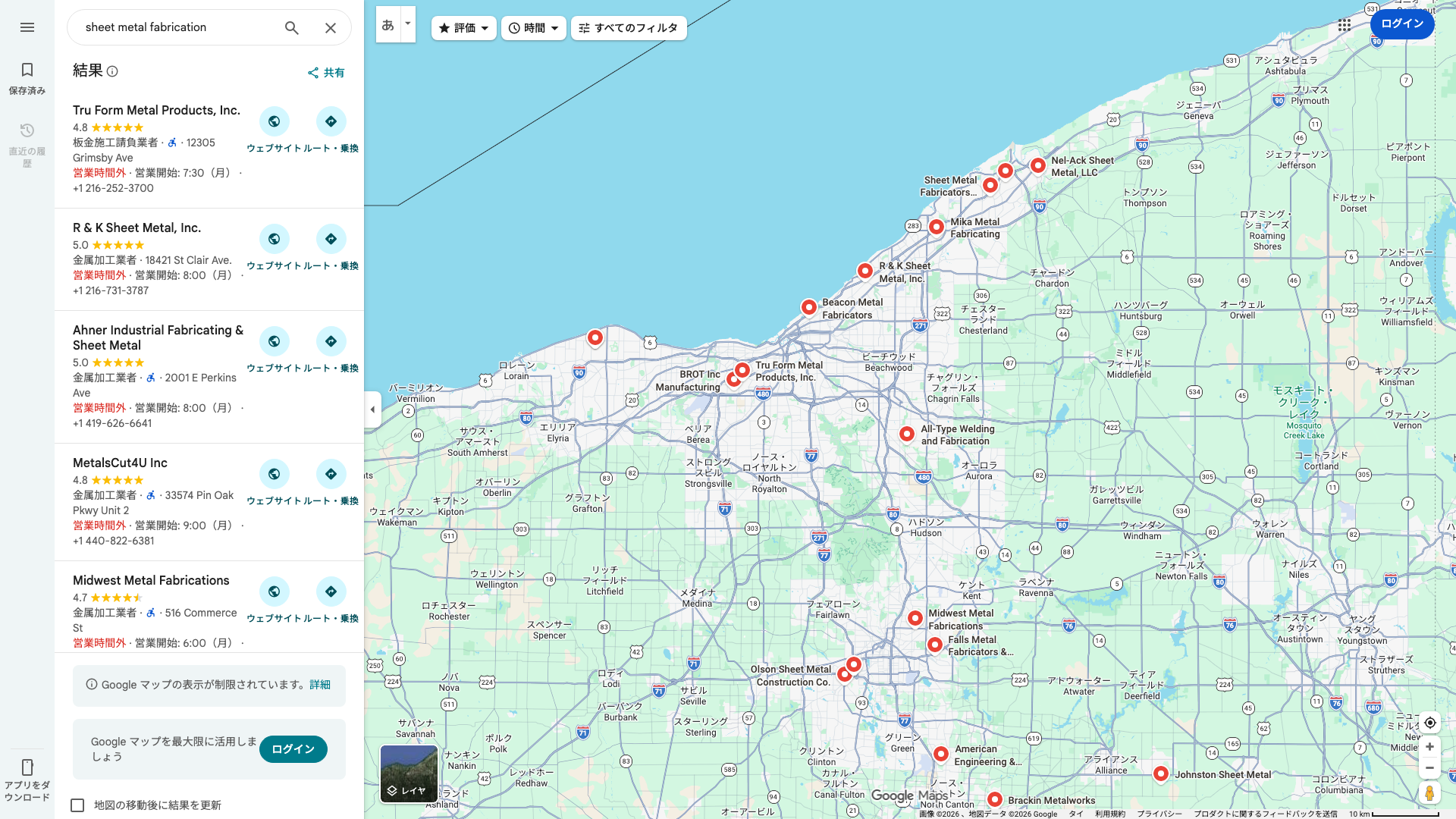 Googleマップで「sheet metal fabrication」を検索した結果。オハイオ州クリーブランド周辺に板金加工業者が多数表示されている